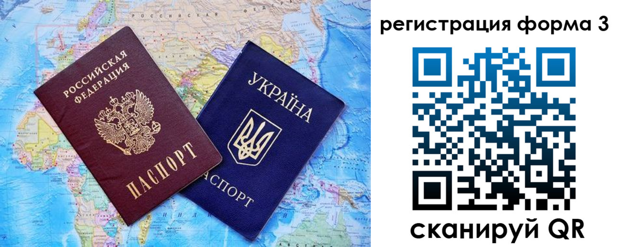 где прописаться в Данкове