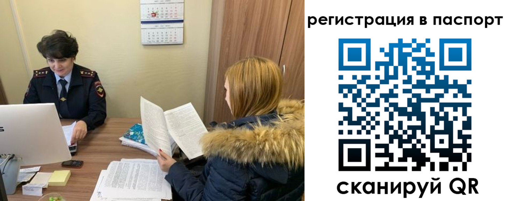 временная регистрация гарантия в Данкове