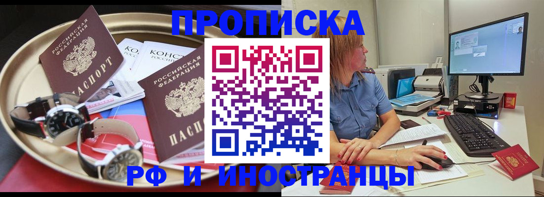 временная регистрация госуслуги в Данкове